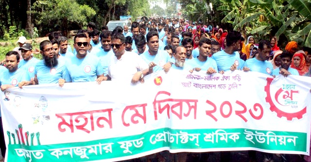 মে দিবসে বাবুগঞ্জে অমৃত কনজুমার ফুড প্রোডাক্টস শ্রমিক ইউনিয়নের র‌্য‍ালি