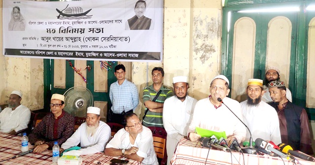 নির্বাচিত হলে ইমাম, মুয়াজ্জিনদের বেতন বাড়ানোর চেষ্টা করবো: খোকন সেরনিয়াবাত 