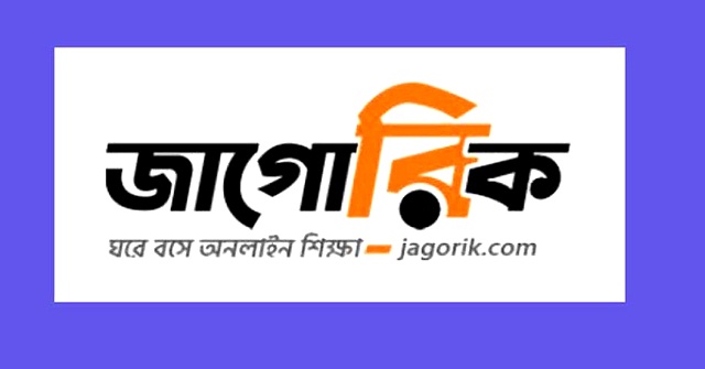 জাগোরিক একটি অত্যন্ত দুর্দান্ত ফ্রি শিক্ষামূলক ওয়েবসাইট