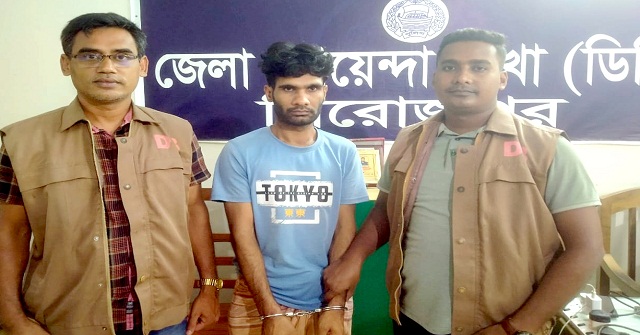 পিরোজপুরে ইয়াবাসহ মাদক ব্যবসায়ী আটক 