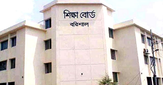 ইংরেজি প্রথম পত্রে বরিশাল বোর্ডে অনুপস্থিত ১১৮২