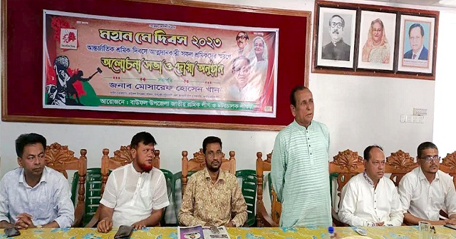 বাউফলে মহান মে দিবস পালিত