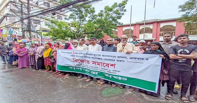 ‘সরকার গণ-আন্দোলনকে ভয় পেতে শুরু করেছে’