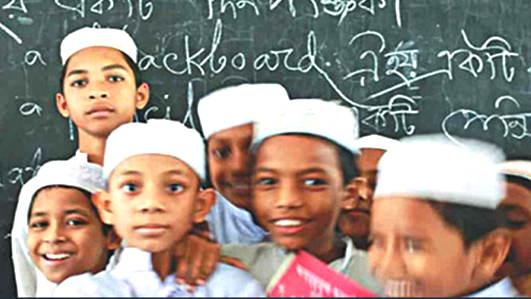 ইবতেদায়ি মাদ্রাসার জন্য এমপিওভুক্তির সুখবর