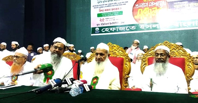 হেফাজত নেতাদের মুক্তি চেয়ে সরকারকে আল্টিমেটাম