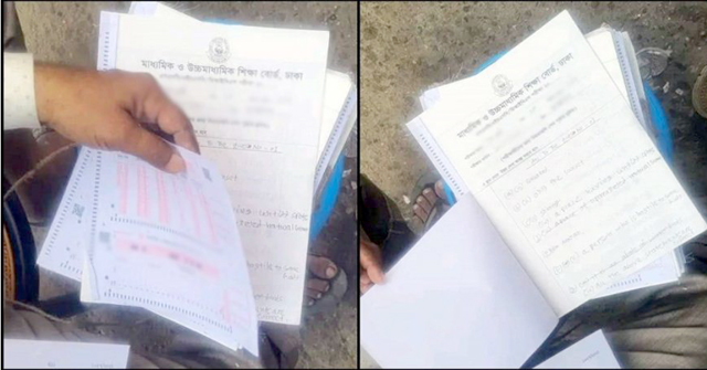 এইচএসসির ৫০ খাতা পাওয়া গেলো রাস্তায়