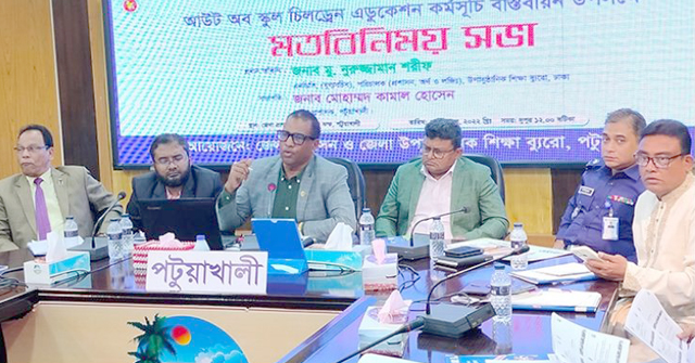 পটুয়াখালীতে শিক্ষার সুযোগ পাচ্ছে সুবিধা বঞ্চিত ১৭ হাজার শিশু