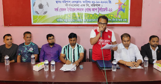 বাংলাদেশ-ভারত ফ্রেন্ডশিপ টুর্নামেন্টে সুযোগ পেল 'কীর্তনখোলা এফসি বরিশাল'