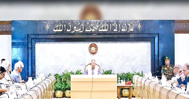প্রধান উপদেষ্টার সঙ্গে সংস্কার কমিশন প্রধানদের বৈঠক