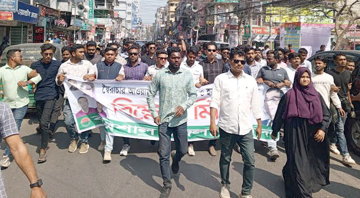 আ'লীগের নৈরাজ্য-হরতালের প্রতিবাদে ছাত্রদলের বিক্ষোভ মিছিল