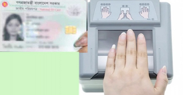 নিরক্ষর ব্যক্তির এনআইডিতে থাকবে আঙুলের ছাপ 