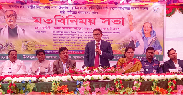 মঠবাড়িয়ায় কৃষকদের সাথে জেলা প্রশাসকের মতবিনিময় সভা