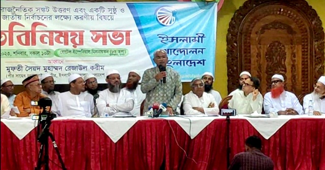 নরসিংদীতে আধিপত্য বিস্তার নিয়ে সংঘর্ষে নিহত ২