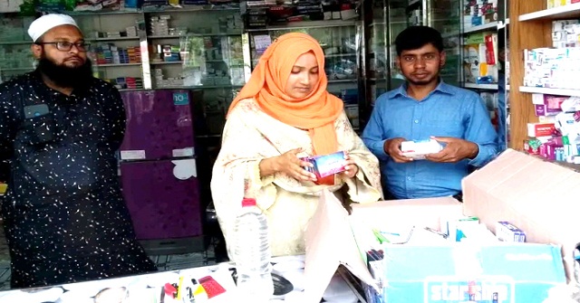  ঝালকাঠিতে ভোক্তা অধিকারের অভিযানে তিন প্রতিষ্ঠানকে জরিমানা