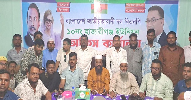 চরফ্যাশনে মৎস্যজীবী দলের বিক্ষোভ মিছিল