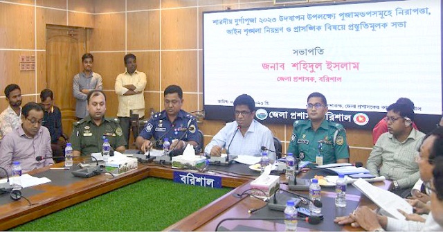 বরিশাল জেলায় ৬৪৭টি মন্ডপে শারদীয় দুর্গাপূজা অনুষ্ঠিত হবে