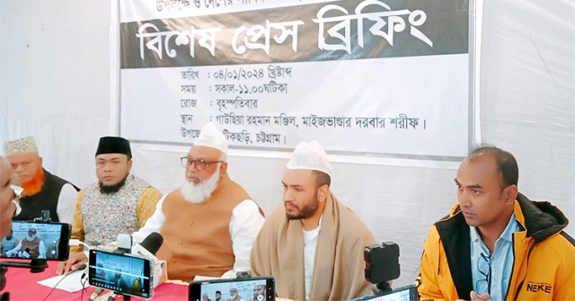 নির্বাচন থেকে সরে দাঁড়ালেন নজিবুল বশর মাইজভান্ডারী