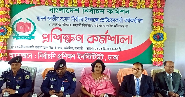 কাঁঠালিয়ায় প্রিসাইডিং অফিসারদের প্রশিক্ষণ শুরু