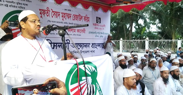 ‘গণতন্ত্রের দোহাই দিয়ে আমেরিকা বিভিন্ন দেশে অশান্তি লাগিয়ে রেখেছে’