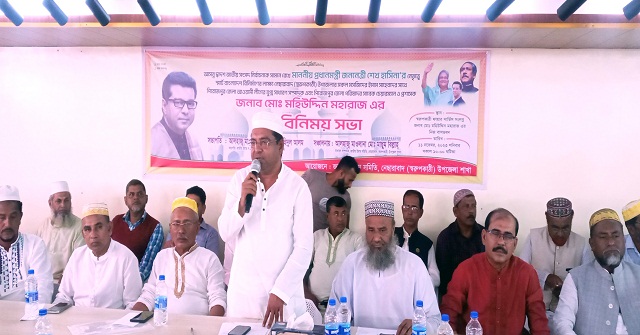 স্বরূপকাঠীতে ইমামদের সাথে মহিউদ্দিন মহারাজের মতবিনিময়