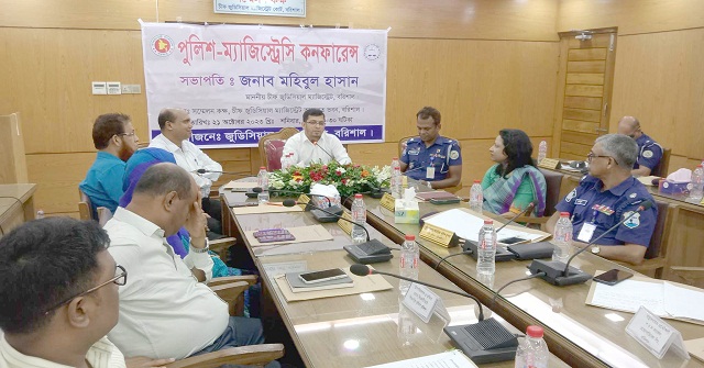 বরিশালে পুলিশ ম্যাজিস্ট্রেসি কনফারেন্স অনুষ্ঠিত