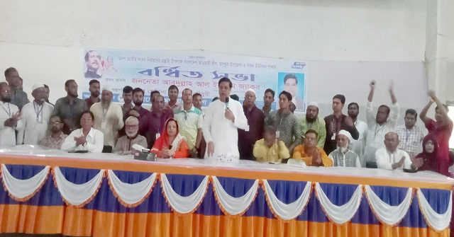  অসাম্প্রদায়িক চেতনায় প্রধানমন্ত্রী শেখ হাসিনার নের্তৃত্বে দেশ এগিয়ে যাচ্ছে: এমপি জ্যাকব