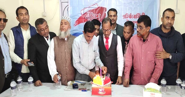 মুলাদীতে যুগান্তরের প্রতিষ্ঠাবার্ষিকী পালিত 