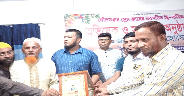 দৌলতখানে দৈনিক খবরপত্রের নির্বাহী সম্পাদককে সংবর্ধনা