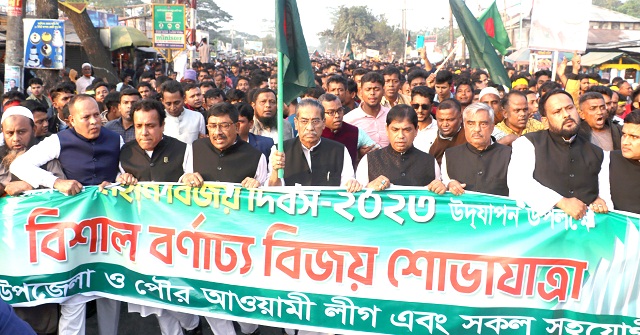 গৌরনদীতে হাসানাত আবদুল্লাহর নেতৃত্বে বিজয় শোভাযাত্রা