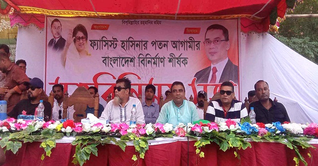 নলছিটিতে আগামীর বাংলাদেশ বিনির্মান শীর্ষক মতবিনিময় সভা 