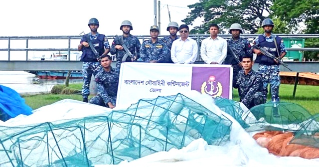 ভোলায় সাড়ে তিন কোটি টাকার নিষিদ্ধ জালসহ আটক ২