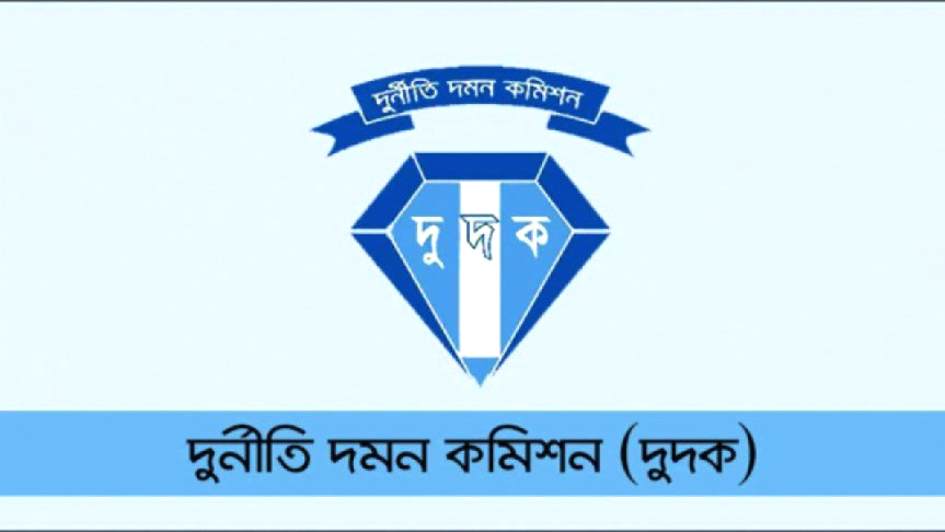 দুবাইয়ে অর্থ পাচারকারী ৭০ বাংলাদেশির তথ্য চেয়ে দুদকের চিঠি