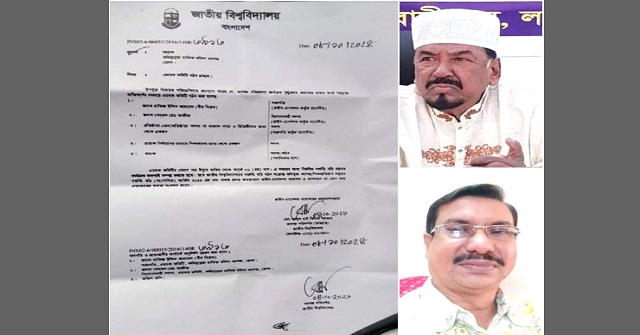 লালমোহন মহিলা কলেজের অ্যাডহক কমিটি গঠন