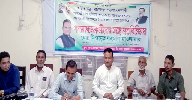 মুলাদীতে সরকারের উন্নয়নের অগ্রযাত্রা তুলে ধরে মতবিনিময় সভা