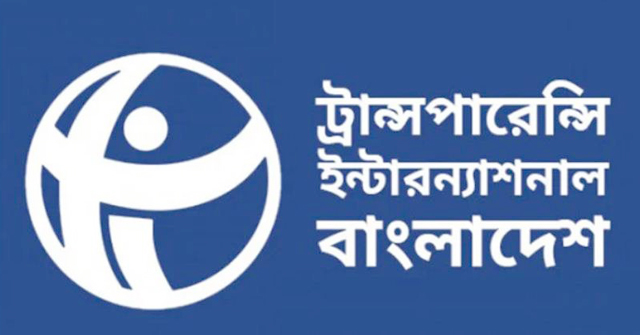 খাদের কিনারে ব্যাংক খাত: টিআইবি
