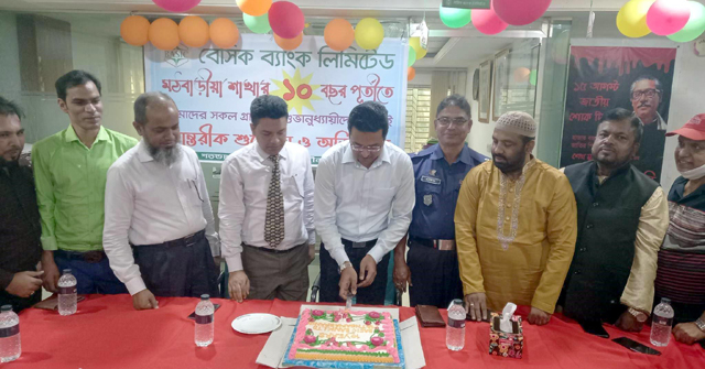 মঠবাড়িয়ায় বেসিক ব্যাংক লিমিটেডের ১০ বছর পূর্তি পালন
