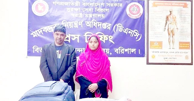 তৃতীয় স্ত্রীসহ ব্যাগভর্তি গাঁজা নিয়ে যাওয়ার সময় মাদক ব্যবসায়ী আটক