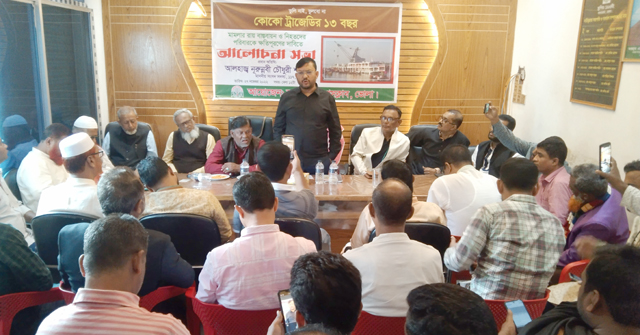 বর্তমান সরকারের লক্ষ্য ঝুঁকিমুক্ত নৌরুট করা: এমপি শাওন