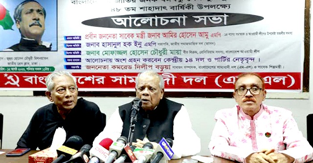 বিরোধীদের টেকনোক্র্যাট মন্ত্রিত্বের ‘প্রস্তাব’ আমুর