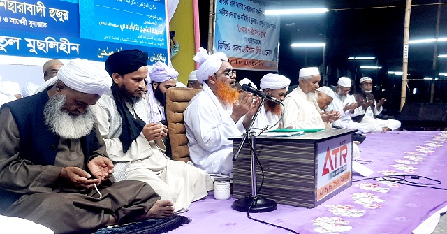 পরিবারকে দ্বীনের দুর্গ হিসেবে গড়ে তুলুন-হযরত নেছারাবাদী হুজুর