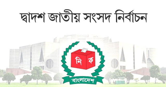 সব থানার ওসি বদলির নির্দেশ ইসির