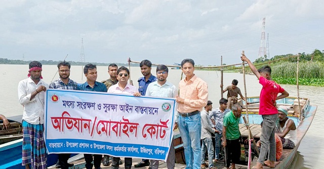 উজিরপুরে একুশ দিনে ৩৫ লাখ টাকার জাল জব্দ, ১৮ জেলেকে কারাদণ্ড  