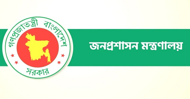 ডিসেম্বরেই পদোন্নতি পাচ্ছেন ২৫ ক্যাডারের বঞ্চিত উপসচিবরা