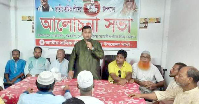 শ্রমিক লীগ পাকিস্তানি শোষকের বিরুদ্ধে আন্দোলন করেছে: তাজউদ্দিন
