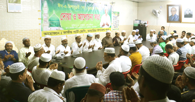 ভাণ্ডারিয়ায় জেপির উদ্যোগে ঈদে মিলাদুন্নবী (সা.) পালিত