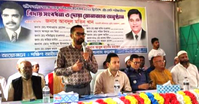 দক্ষিণ আইচায় এইচএসসি পরিক্ষার্থীদের বিদায় সংবর্ধনা  