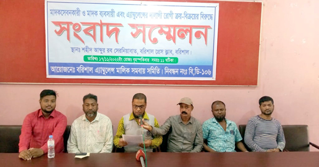 বরিশালে এ্যাম্বুলেন্স ব্যাবসায় দালাল চক্রের হাত