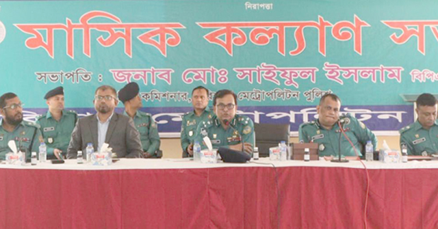 ‘বিধি বহির্ভূত আচরণে কোন পুলিশ সদস্যকে ছাড় দেওয়া হবে না’ 