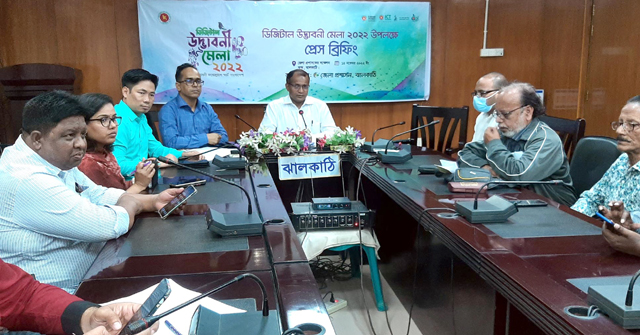  ঝালকাঠিতে মঙ্গলবার থেকে শুরু হচ্ছে ডিজিটাল উদ্ভাবনী মেলা