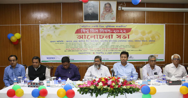 বরিশালে বিশ্ব ডিম দিবস উপলক্ষে র‌্যালি ও আলোচনা সভা অনুষ্ঠিত